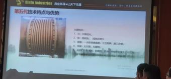新技術(shù)，新材料在設(shè)備維護(hù)中的應(yīng)用3.jpg