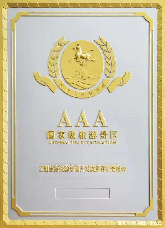 光大焦化大變臉！成了國家AAA級旅游景區(qū)3.jpg